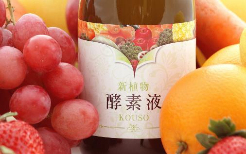 酵素什么時(shí)候吃最好 酵素可以長期吃嗎