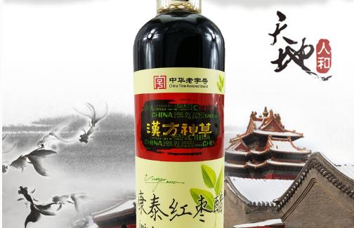 紅棗醋什么時候喝最好 紅棗醋最佳食用時間