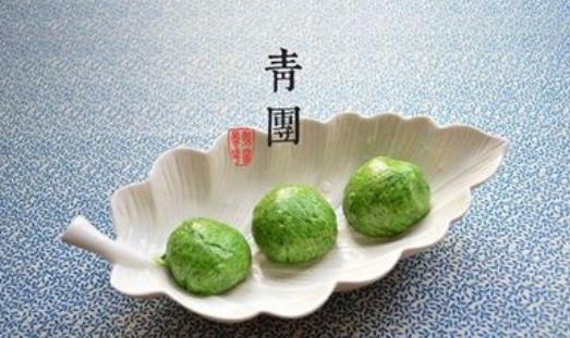 青團(tuán)什么時(shí)候吃?青團(tuán)最佳食用時(shí)間