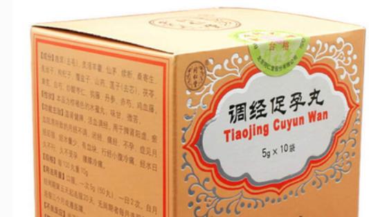 調經促孕丸什么時候吃最好 調經促孕丸最佳服用時間