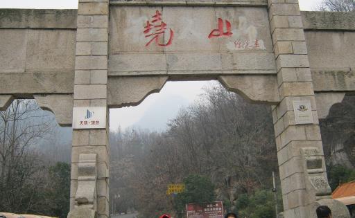 2018堯山最佳旅游時(shí)間是什么時(shí)候 2018堯山最佳旅游時(shí)間
