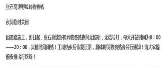草原天路什么時(shí)候開通 草原天路開通時(shí)間