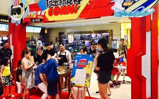 2018盧氏爆米花節時間是什么時候 2018盧氏爆米花節時間
