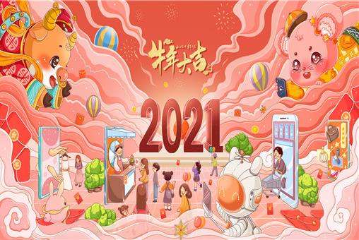 2021春節疫情會封城嗎?高速免費時間是什么時候(附放假時間安排表)