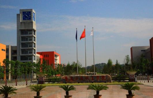 8、重慶工商職業學院.jpg