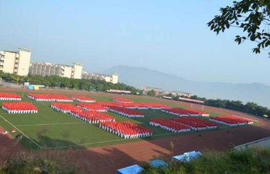 3、重慶三峽醫藥高等專科學校.jpg