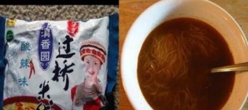 7、白家過(guò)橋米線酸辣味.jpg