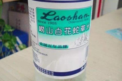 嶗山白花蛇草水2.jpg
