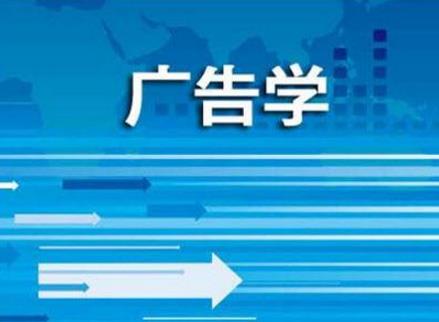 離職率最高的十大專業排行榜,廣告學第一,旅游管理第二
