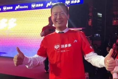 福布斯2018中國最佳創(chuàng)投人前十排行榜,攜程創(chuàng)始人沈南鵬第一
