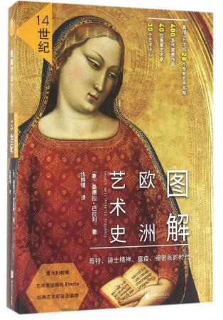 藝術生必看的十大書籍排行榜,多看這些書籍能幫你增多藝術細胞