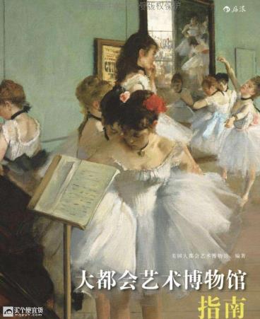 藝術生必看的十大書籍排行榜,多看這些書籍能幫你增多藝術細胞
