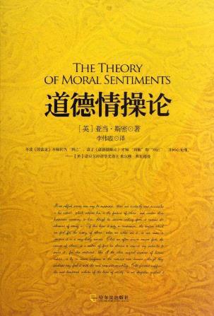 教師必讀的十本書籍排行榜,《論語(yǔ)》不得不讀,《理想國(guó)》第二