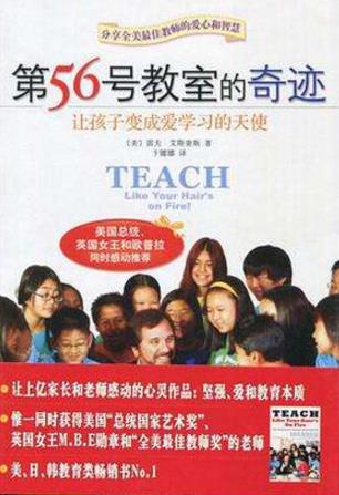 教師必讀的十本書籍排行榜,《論語(yǔ)》不得不讀,《理想國(guó)》第二