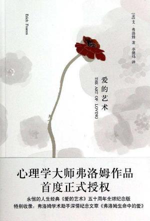 教師必讀的十本書籍排行榜,《論語(yǔ)》不得不讀,《理想國(guó)》第二