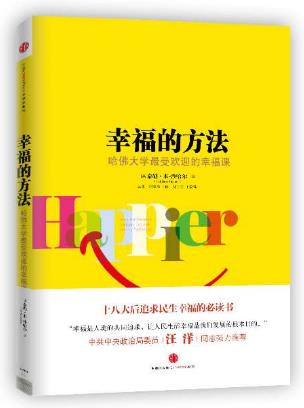教師必讀的十本書籍排行榜,《論語(yǔ)》不得不讀,《理想國(guó)》第二