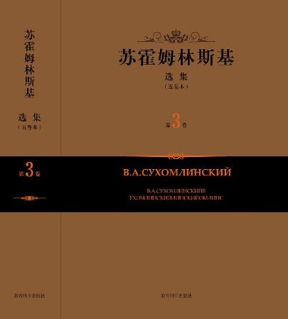 教師必讀的十本書籍排行榜,《論語(yǔ)》不得不讀,《理想國(guó)》第二