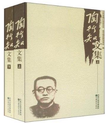 教師必讀的十本書籍排行榜,《論語(yǔ)》不得不讀,《理想國(guó)》第二
