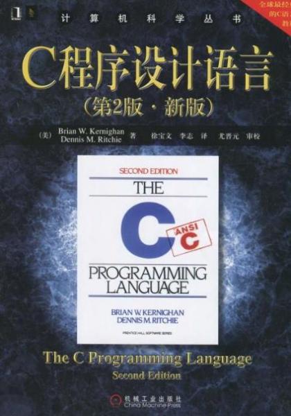程序員必讀十大經(jīng)典書(shū)籍排行榜,《代碼大全》最適合讀