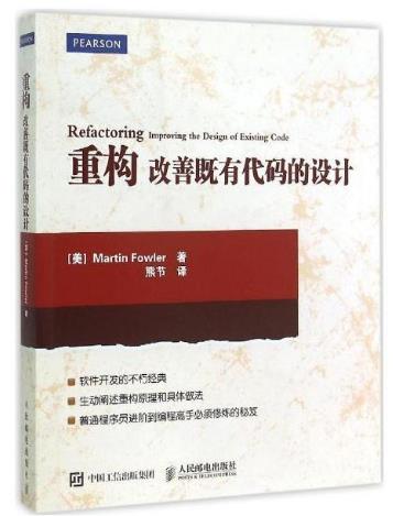 程序員必讀十大經(jīng)典書(shū)籍排行榜,《代碼大全》最適合讀