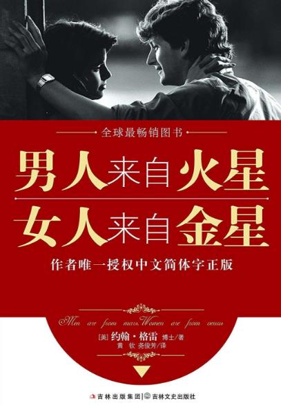20歲的女人必讀的10本書籍排行榜,《女總裁告訴你》評價最高