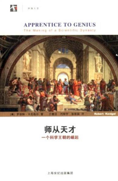 九本醫(yī)藥學(xué)入門(mén)書(shū)籍排行榜,《藥物發(fā)現(xiàn)——從病床到華爾街》必讀!