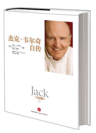 企業(yè)管理者必讀的10本管理學書籍,《卓有成效的管理者》第一