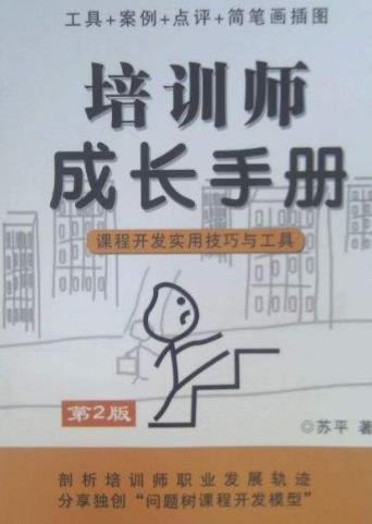 成功人士必看的十本書籍排行榜,《影響力》誰(shuí)看誰(shuí)受益