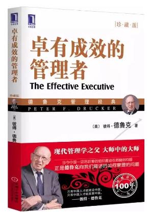 成功人士必看的十本書籍排行榜,《影響力》誰(shuí)看誰(shuí)受益
