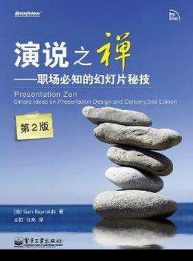 成功人士必看的十本書籍排行榜,《影響力》誰(shuí)看誰(shuí)受益