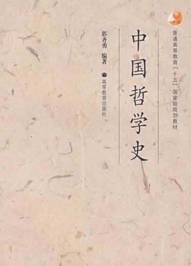 一生必讀的10本哲學書排行榜,《人生的智慧》幫你擺脫痛苦