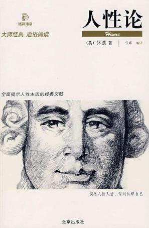 一生必讀的10本哲學書排行榜,《人生的智慧》幫你擺脫痛苦