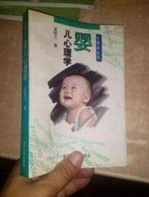 了解兒童心理必看的十本書籍排行榜,嬰兒心理學幫你了解孩子