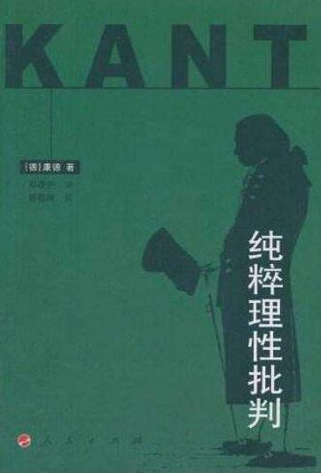 一生必讀的10本哲學書排行榜,《人生的智慧》幫你擺脫痛苦