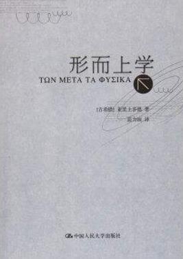 一生必讀的10本哲學書排行榜,《人生的智慧》幫你擺脫痛苦
