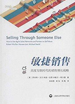 職場人士如何走出迷茫?十本書籍幫你走向職場巔峰