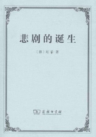 一生必讀的10本哲學書排行榜,《人生的智慧》幫你擺脫痛苦