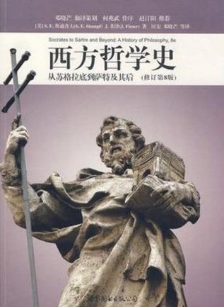 一生必讀的10本哲學書排行榜,《人生的智慧》幫你擺脫痛苦