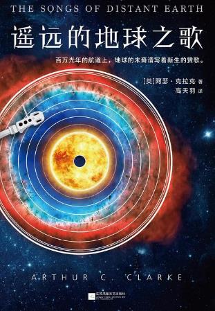 世界七本經(jīng)典科幻小說排行榜,時(shí)間的皺折值得一讀