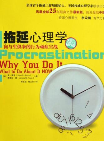 大學(xué)生必讀的10本經(jīng)典書(shū)籍排行榜,追尋生命的意義必讀!