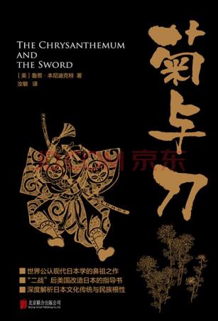 關于人類學的八本入門書籍排行榜,《人類學是什么》打動文藝青年