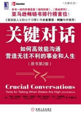 高級(jí)程序員必讀的十本書(shū)籍排行榜,《代碼整潔之道》值得一讀