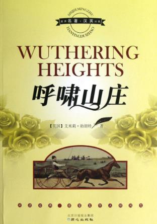10部經久不衰的英國經典小說排行榜,《名利場》必讀