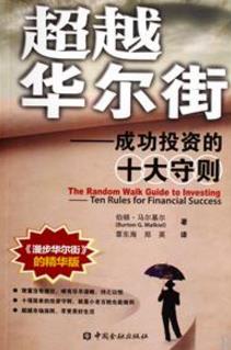 高級(jí)程序員必讀的十本書(shū)籍排行榜,《代碼整潔之道》值得一讀