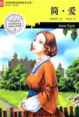 10部經久不衰的英國經典小說排行榜,《名利場》必讀