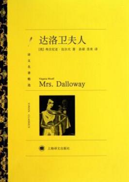 10部經久不衰的英國經典小說排行榜,《名利場》必讀