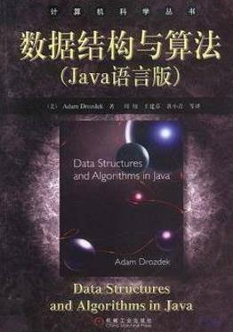 高級(jí)程序員必讀的十本書(shū)籍排行榜,《代碼整潔之道》值得一讀
