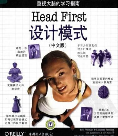 高級(jí)程序員必讀的十本書(shū)籍排行榜,《代碼整潔之道》值得一讀