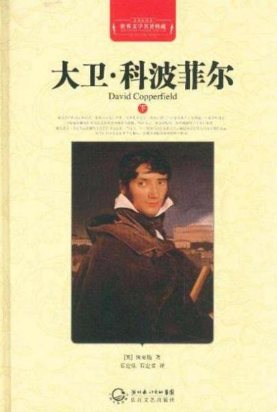 10部經久不衰的英國經典小說排行榜,《名利場》必讀