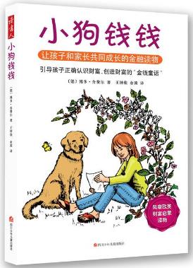 10本高評分理財書籍排行榜,《窮查理寶典》教你如何理財